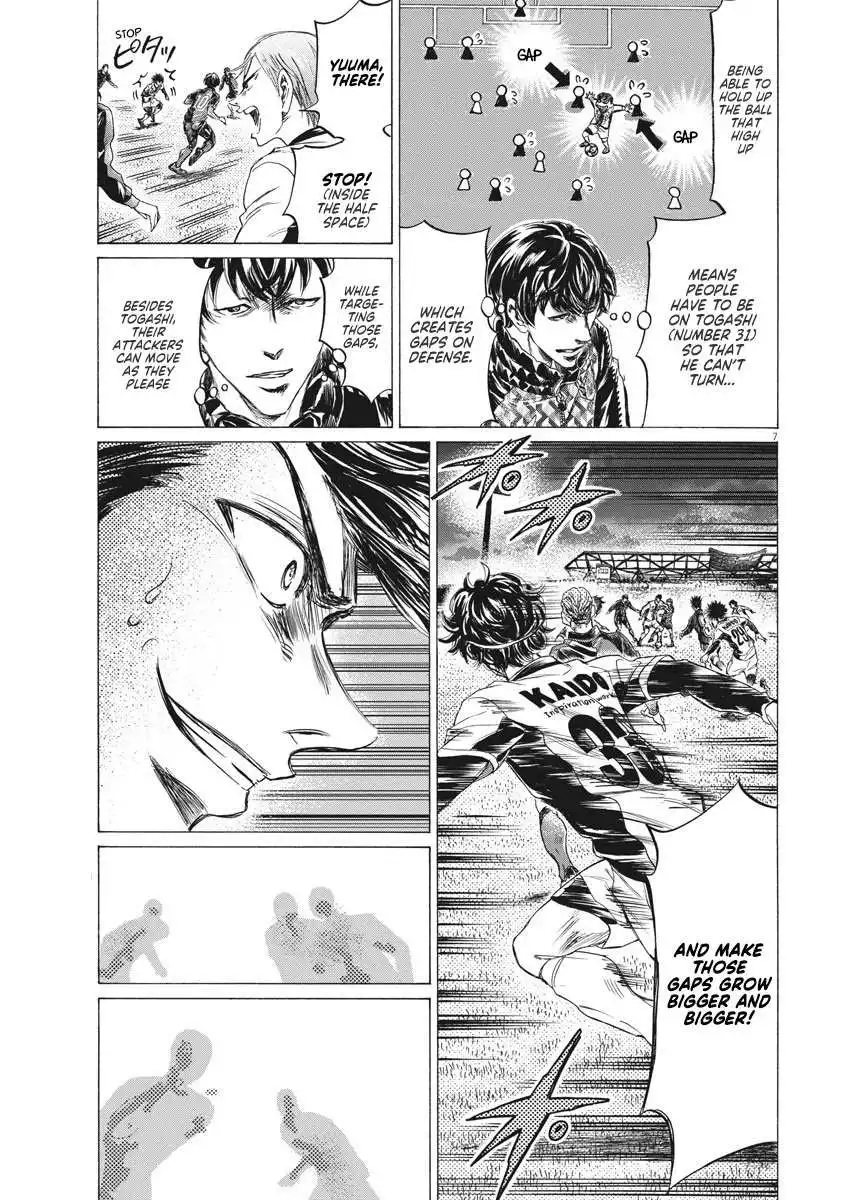 Ao Ashi [ALL CHAPTERS] Chapter 259 8